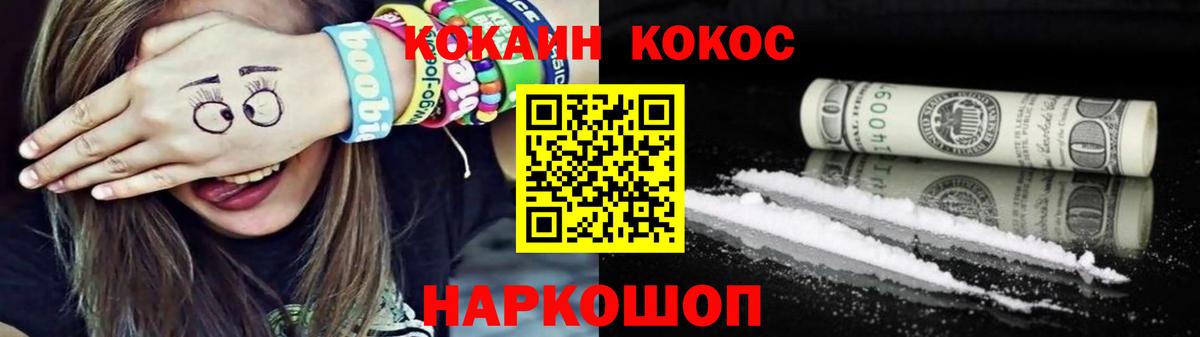COCAIN Fish Scale Кизилюрт