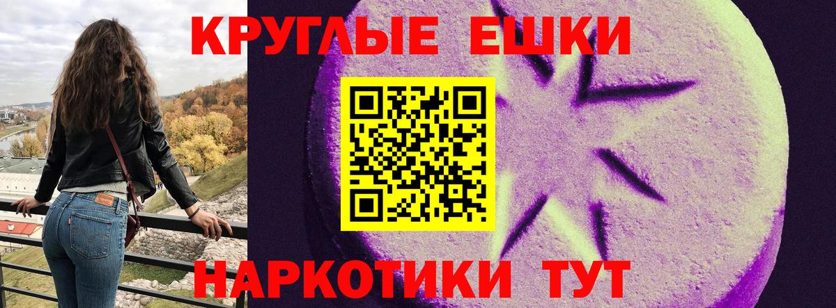 Ecstasy XTC Кизилюрт