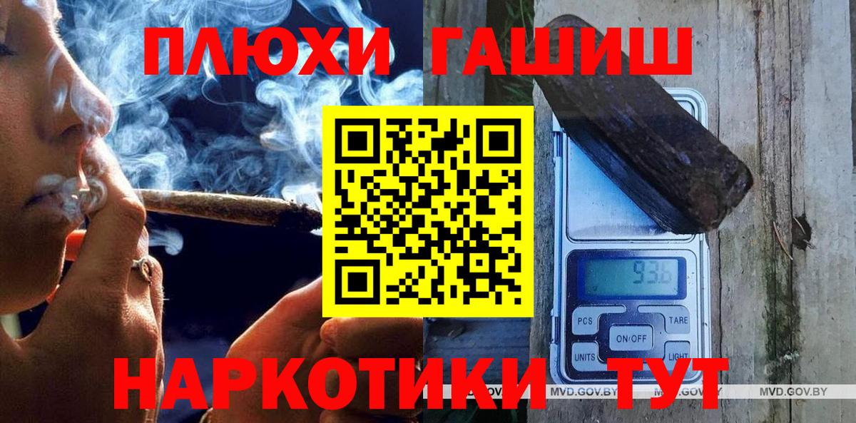 ГАШИШ Изолятор Кизилюрт