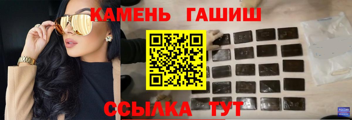 ГАШ Ice-O-Lator  ГАШ  Вход с VPN  где купить наркоту  Гашиш хэш  Кизилюрт 