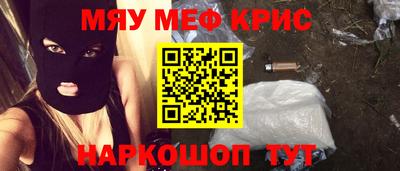 стаф Беслан