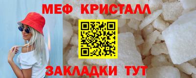 соль ск Бийск