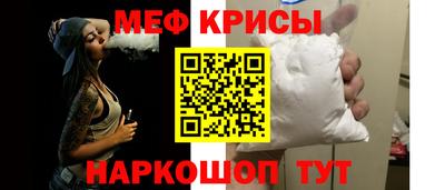 стаф Беслан