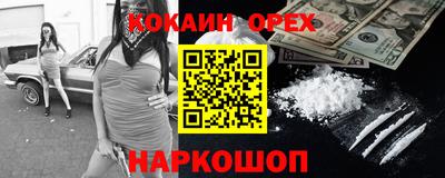 стаф Беслан