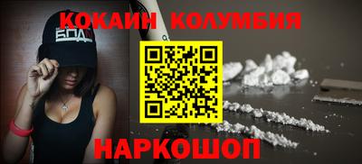стаф Беслан