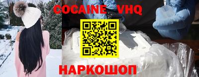 альфа пвп Берёзовский