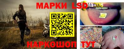 стаф Беслан