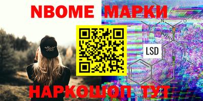 альфа пвп Берёзовский
