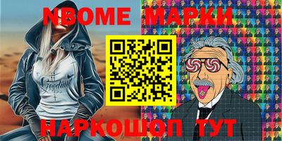 альфа пвп Берёзовский