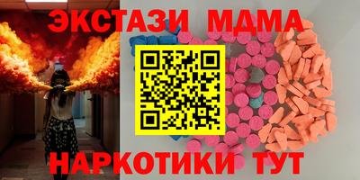 соль ск Бийск