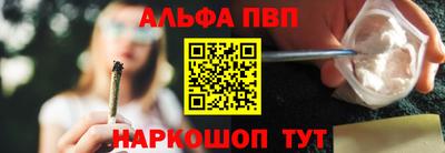стаф Беслан