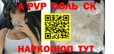 стаф Беслан