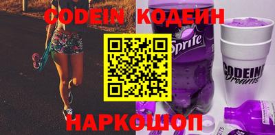 альфа пвп Берёзовский
