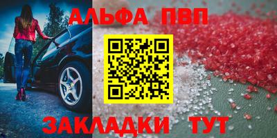 стаф Беслан