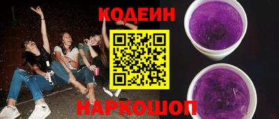 альфа пвп Берёзовский