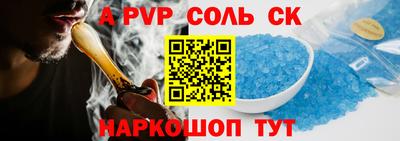 стаф Беслан