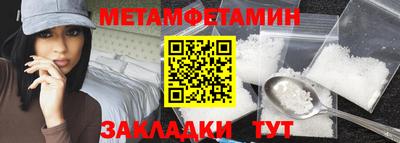 альфа пвп Берёзовский