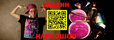 альфа пвп Берёзовский