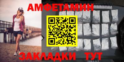 стаф Беслан