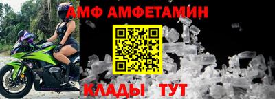 альфа пвп Берёзовский
