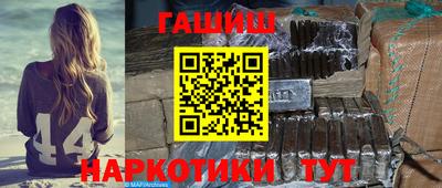 соль ск Бийск