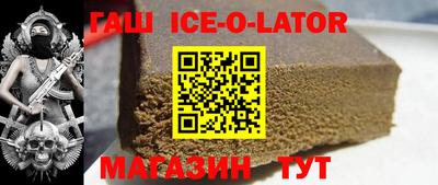 стаф Беслан