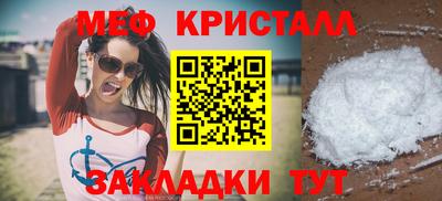 стаф Беслан