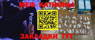 альфа пвп Берёзовский