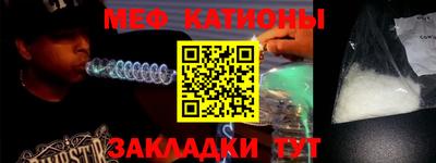 стаф Беслан