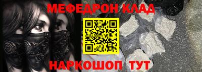 альфа пвп Берёзовский