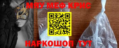 альфа пвп Берёзовский
