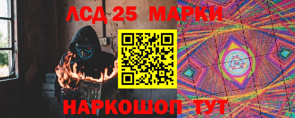 Кизилюрт  блэк спрут ССЫЛКА  Вход с VPN  Лсд 25 экстази ecstasy  LSD-25 экстази 