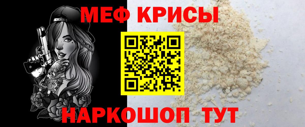 Кизилюрт  Меф mephedrone  МЕФ mephedrone  МЕФ  Вход с VPN 
