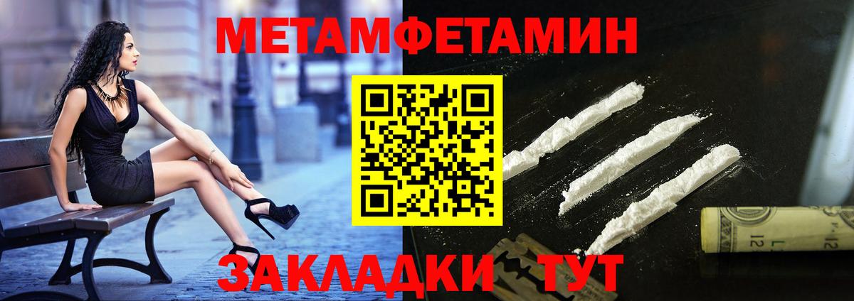 Меф МЯУ МЯУ кристаллы  ГАШ  Канабис  Кизилюрт  Вход с VPN 