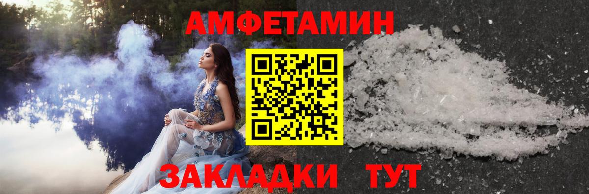 Кизилюрт  Метамфетамин Methamphetamine  Вход с VPN  Метамфетамин Methamphetamine 
