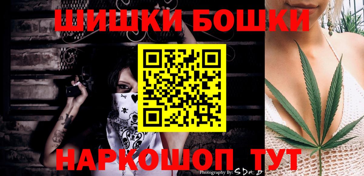 Каннабис ГИДРОПОН  Бошки Шишки план  Кизилюрт  Вход с VPN  Марихуана VHQ 